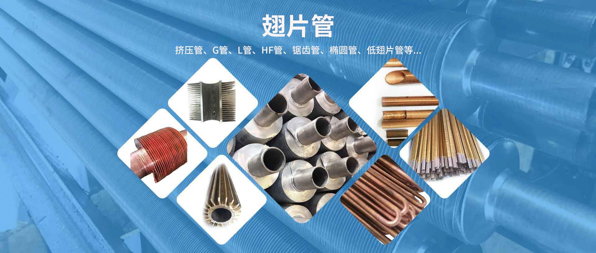 Nickel and Nickel Alloy Series