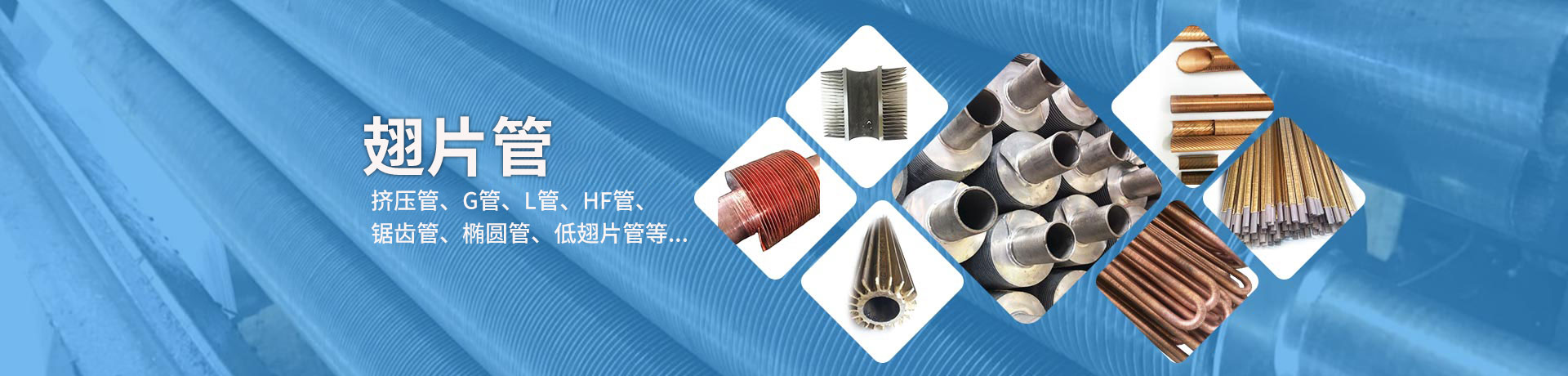 Line Pipes and Oil Well Pipes