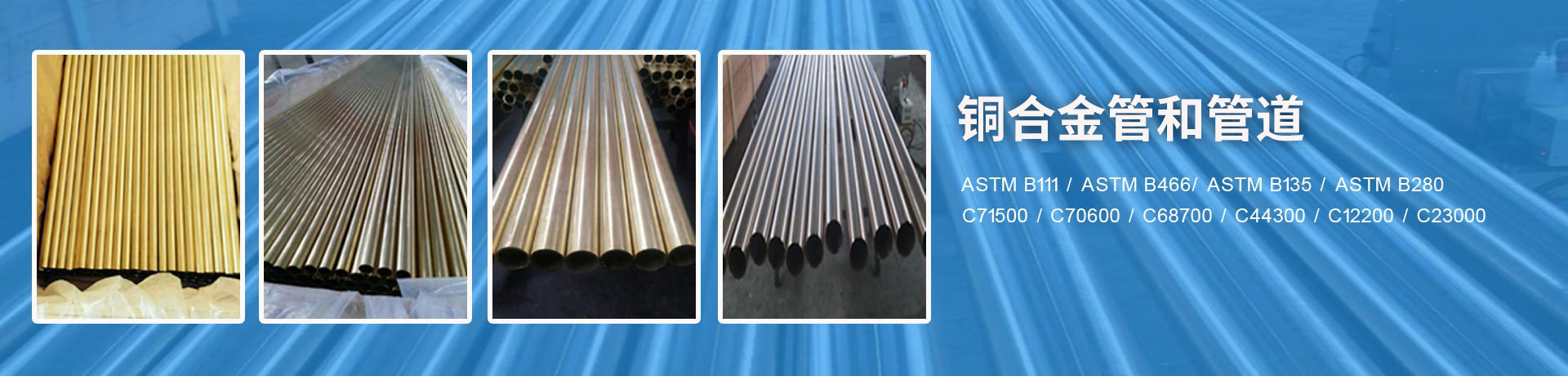 Nickel and Nickel Alloy Series