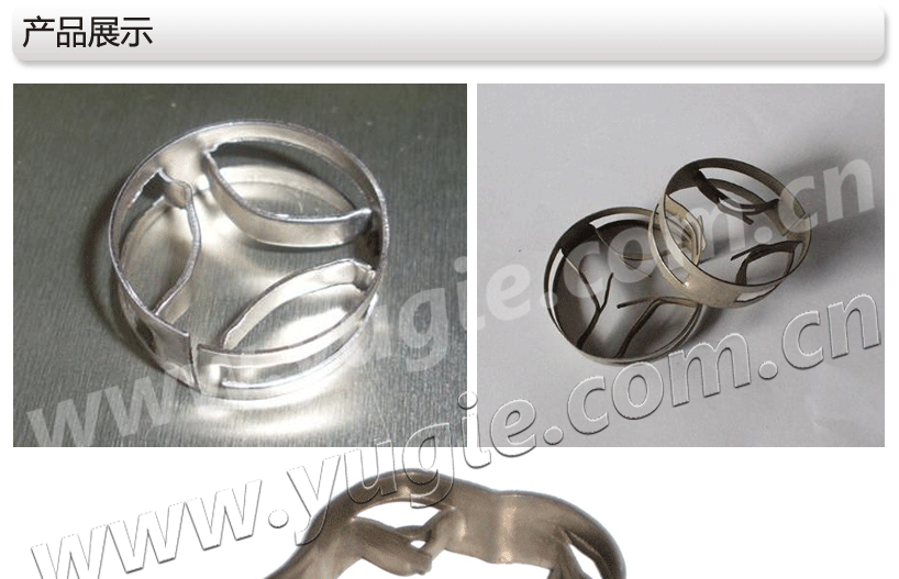 金属扁环 金属扁环