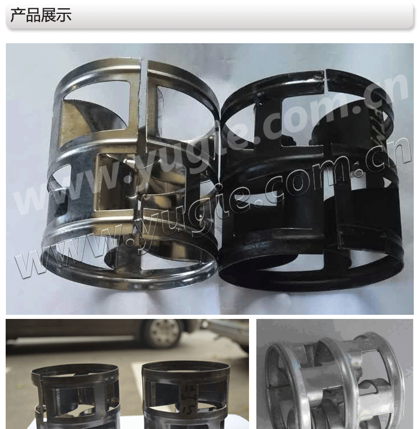 哈埃派克填料金属带筋鲍尔环