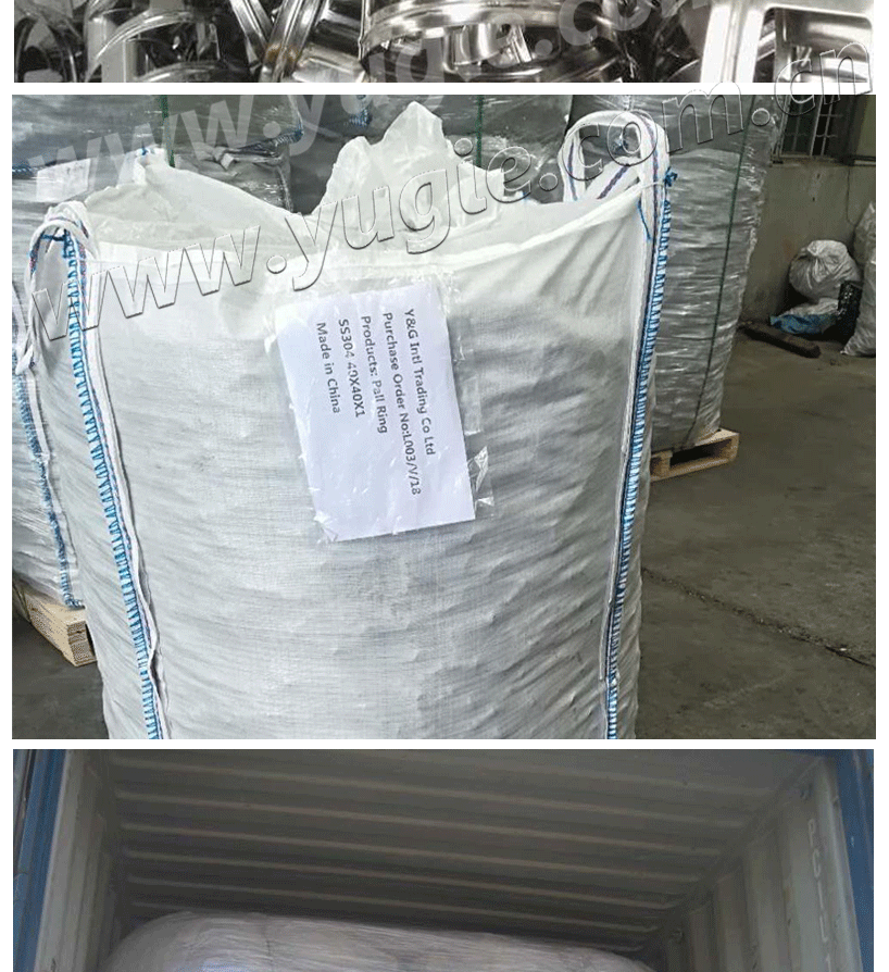 哈埃派克填料金属带筋鲍尔环