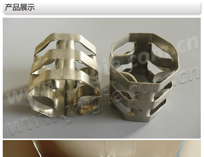 金属八四内弧环