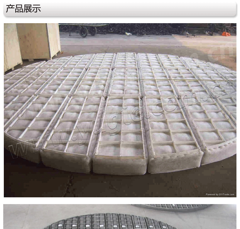 丝网除雾器 丝网除雾器