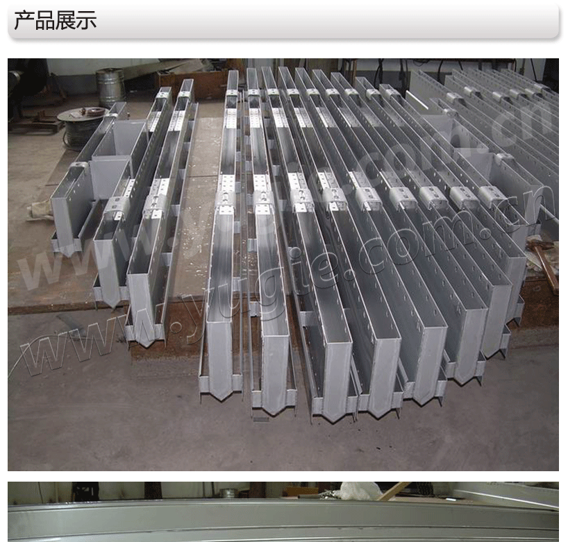 槽式液体分布器