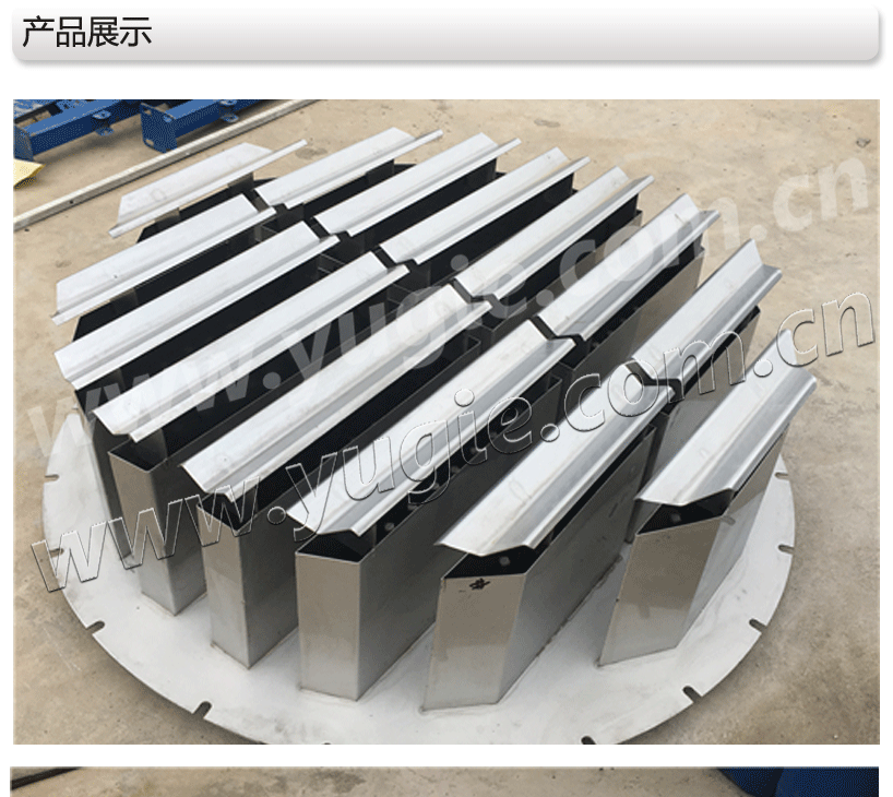 The Orifice Type Liquid Distributors The Orifice Type Liquid Distributors