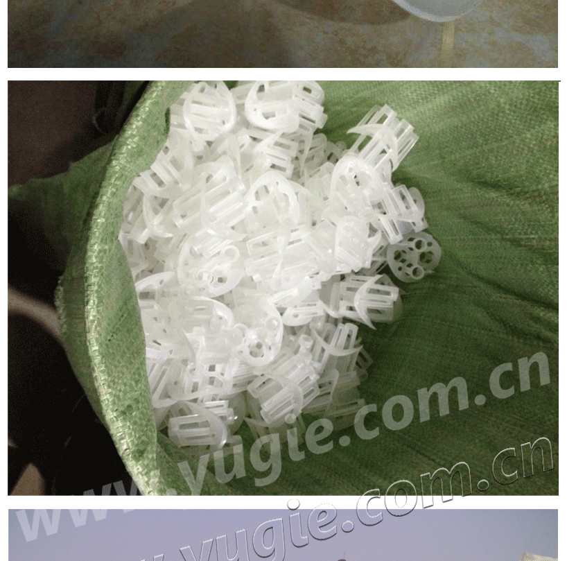 塑料海尔环 塑料海尔环