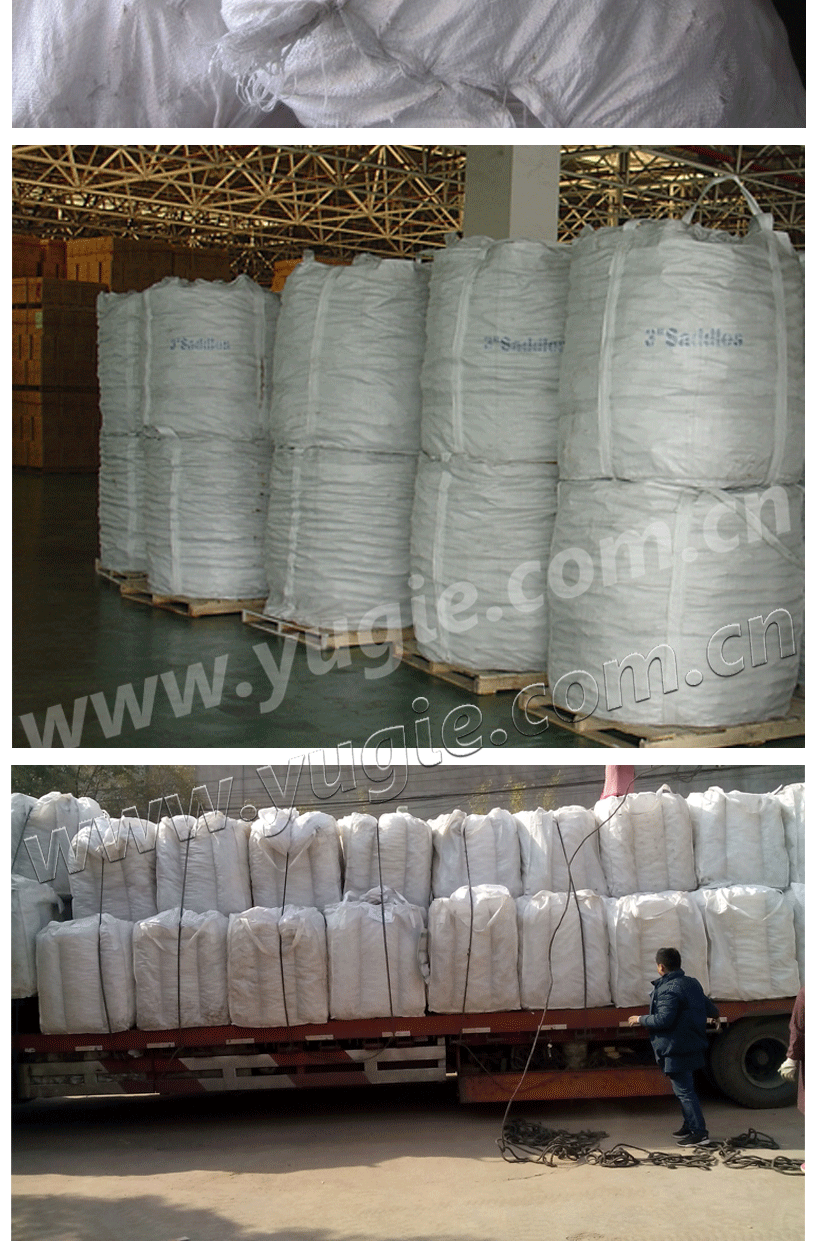 塑料多面体空心球