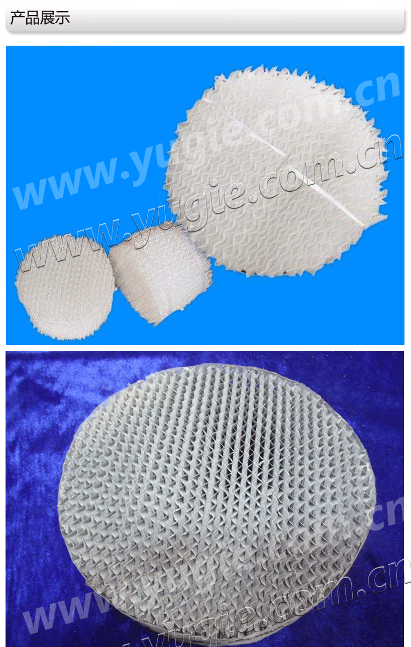 塑料丝网填料 塑料丝网填料