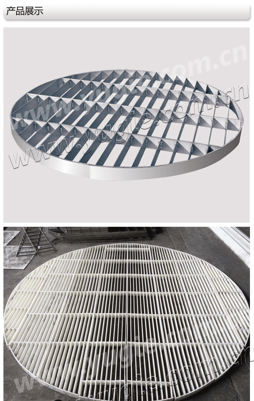 塔内件填料压栅/压梁
