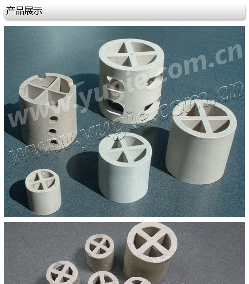 陶瓷十字环 陶瓷十字环