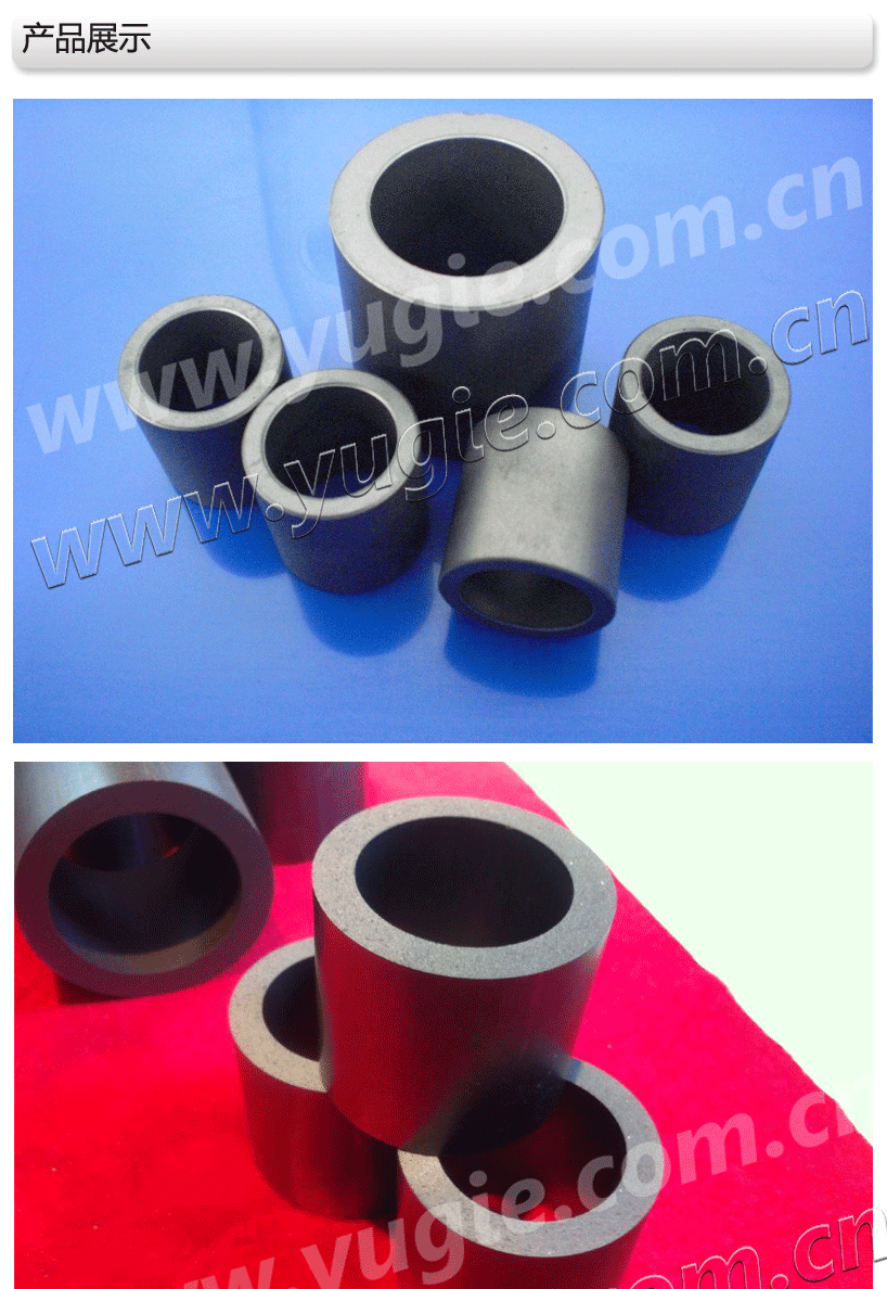 石墨拉西环 石墨拉西环